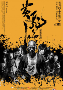 japonensisfes东北